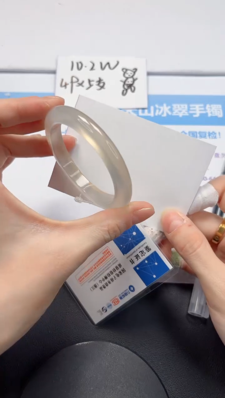 【闪购商品】石英质玉手镯未镶嵌V434-52.7