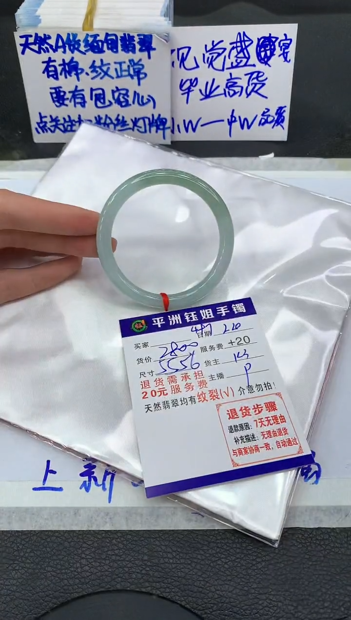 【闪购商品】翡翠手镯未镶嵌11111111111