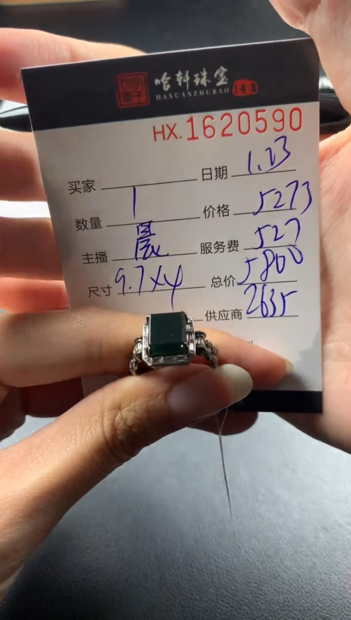 【闪购商品】翡翠挂件未镶嵌哈轩 挂件1