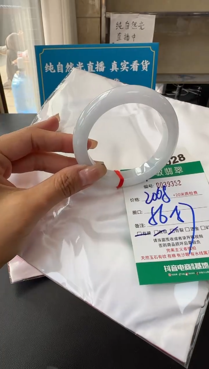 未镶嵌手镯翡翠A货手镯