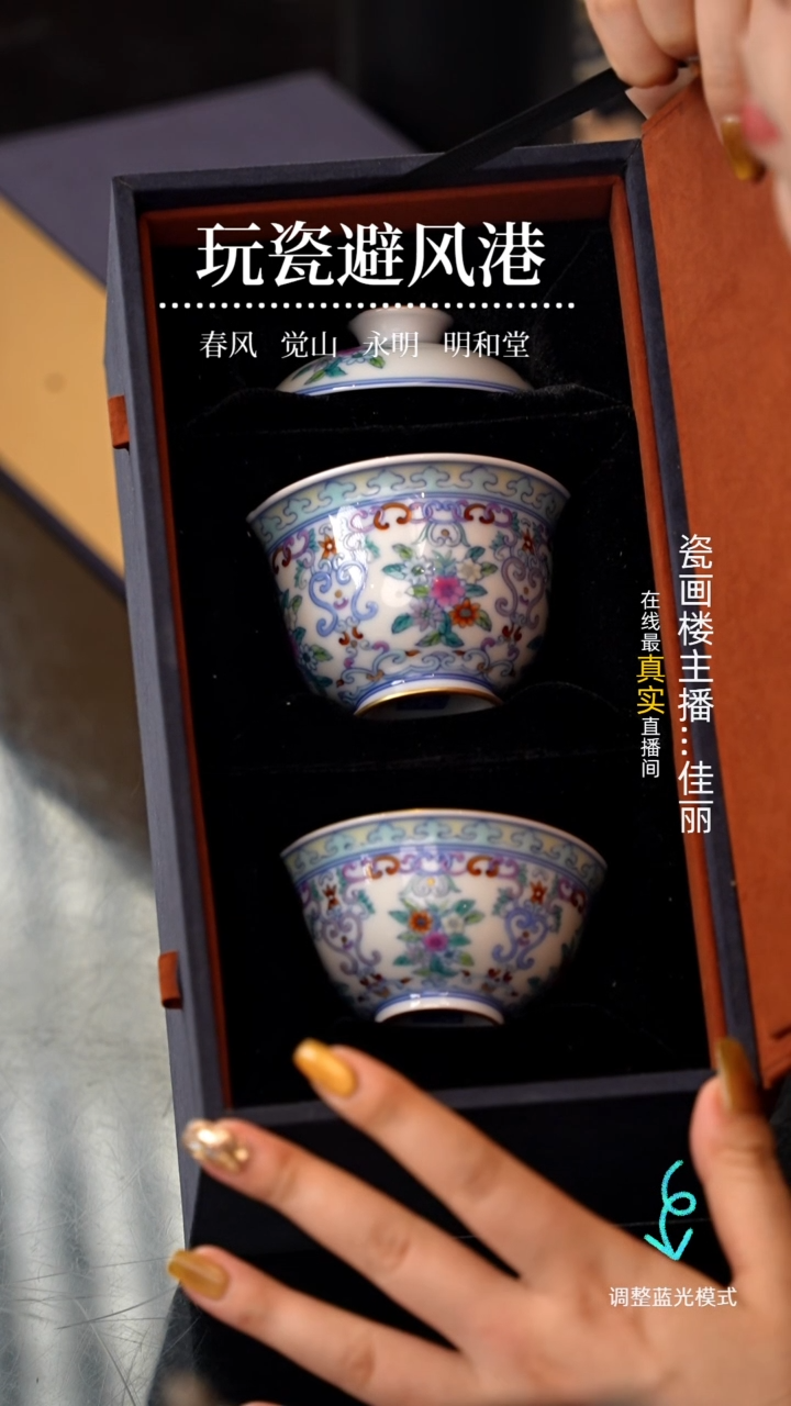 【闪购商品】瓷瓷瓷瓷瓷瓷瓷瓷