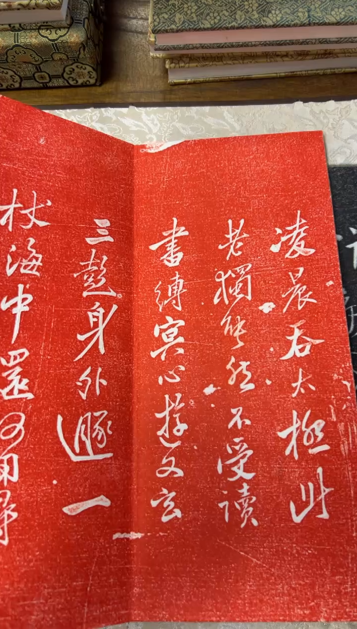 拓片用纸其他拓片