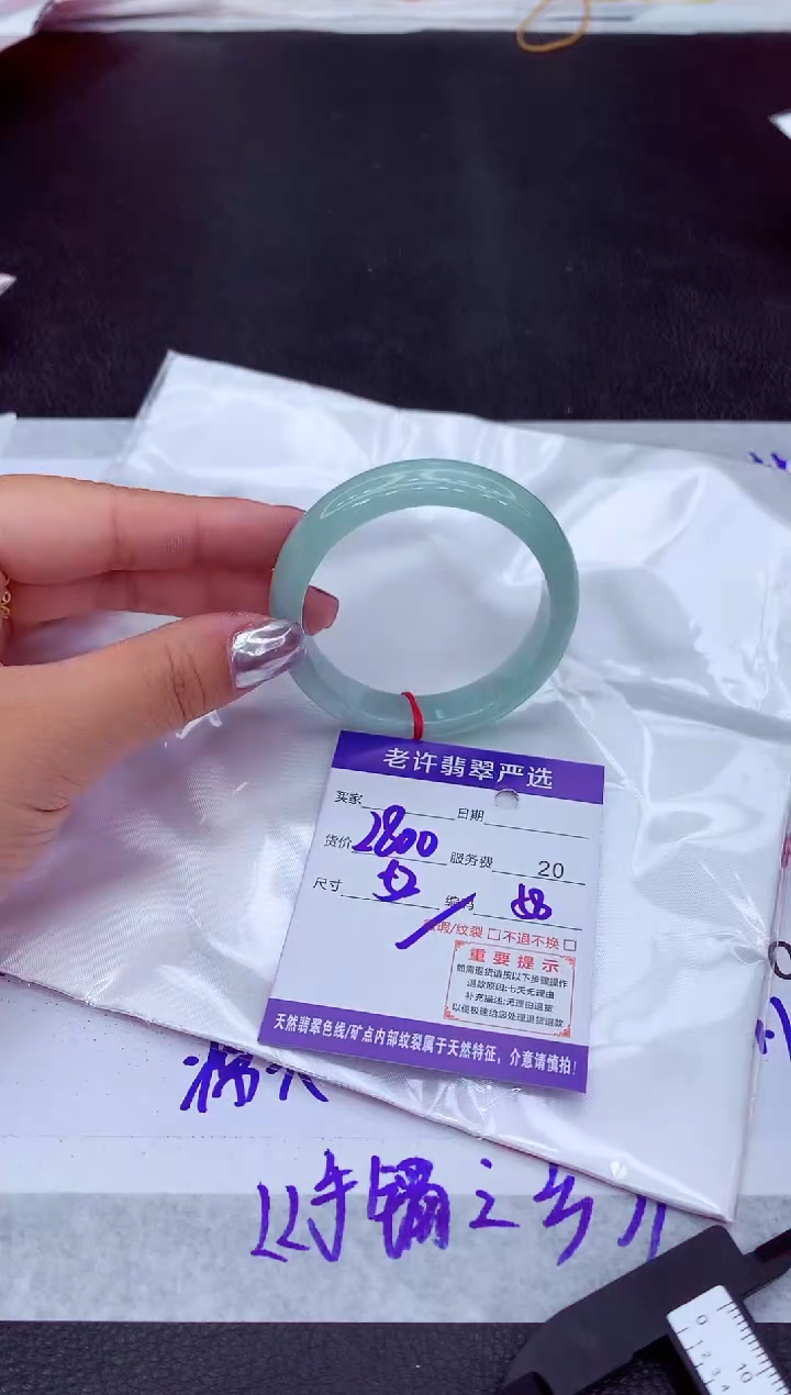 【闪购商品】翡翠手镯未镶嵌111111111