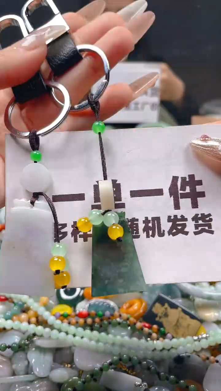 【闪购商品】翡翠颈饰未镶嵌一单一个多样性随机发一件