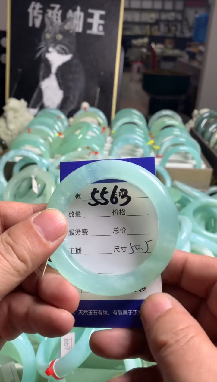 【闪购商品】蛇纹石玉手镯未镶嵌5563