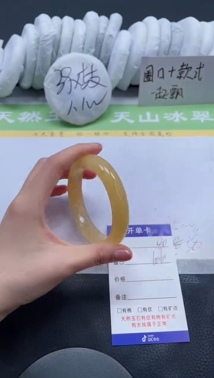 【闪购商品】石英质玉手镯未镶嵌A180-60+