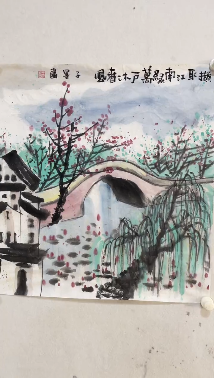 国画Y-王老师绘画作品-4平尺