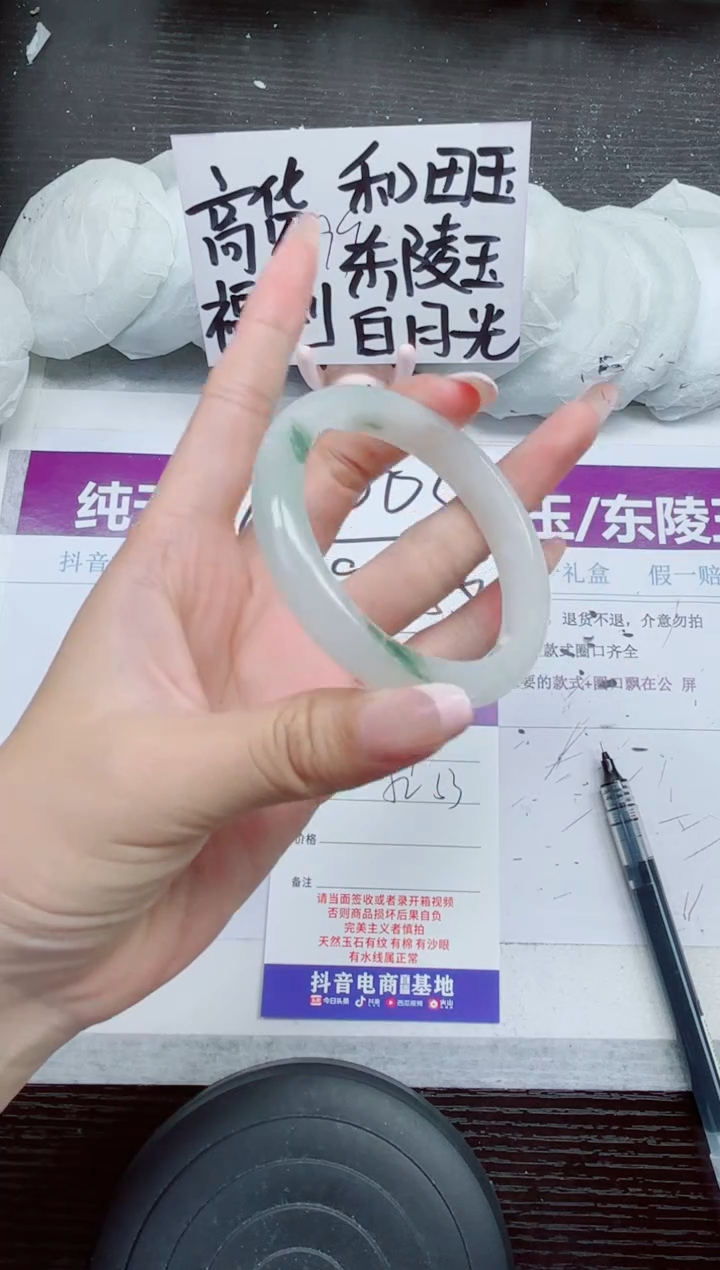 未镶嵌手镯石英质玉A48-52.53