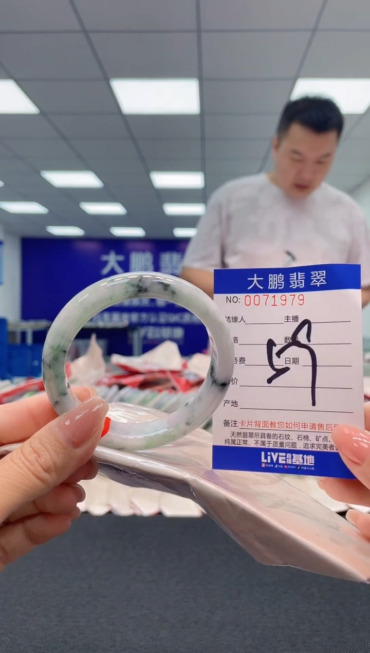 【闪购商品】翡翠未镶嵌手镯AAAAAAAAAA