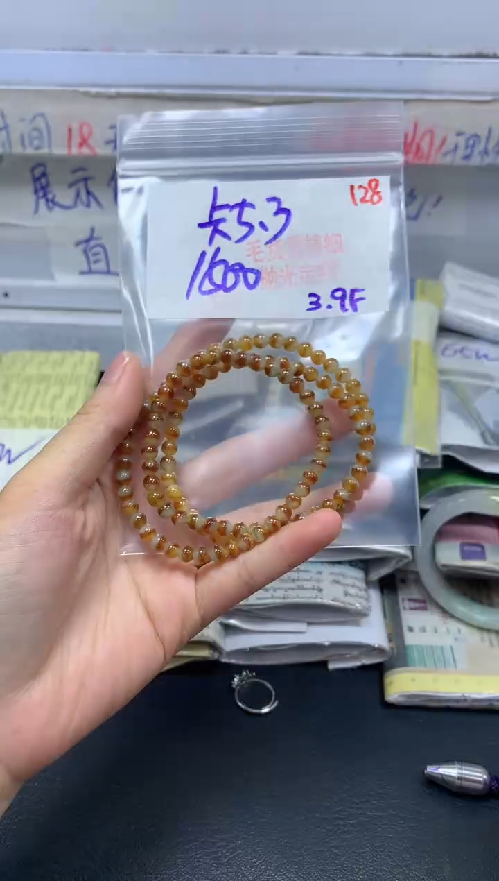【闪购商品】定制翡翠未镶嵌毛货需精细抛光+128挂件+1500元