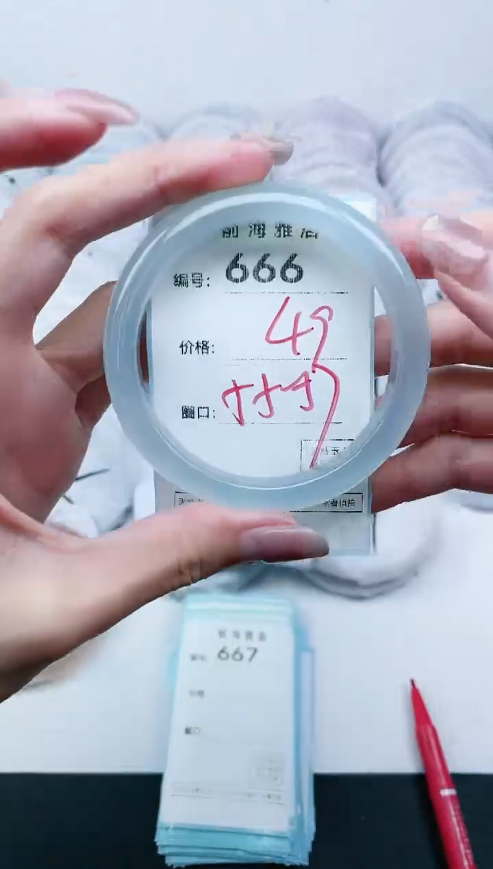 【闪购商品】玛瑙/玉髓手镯未镶嵌666