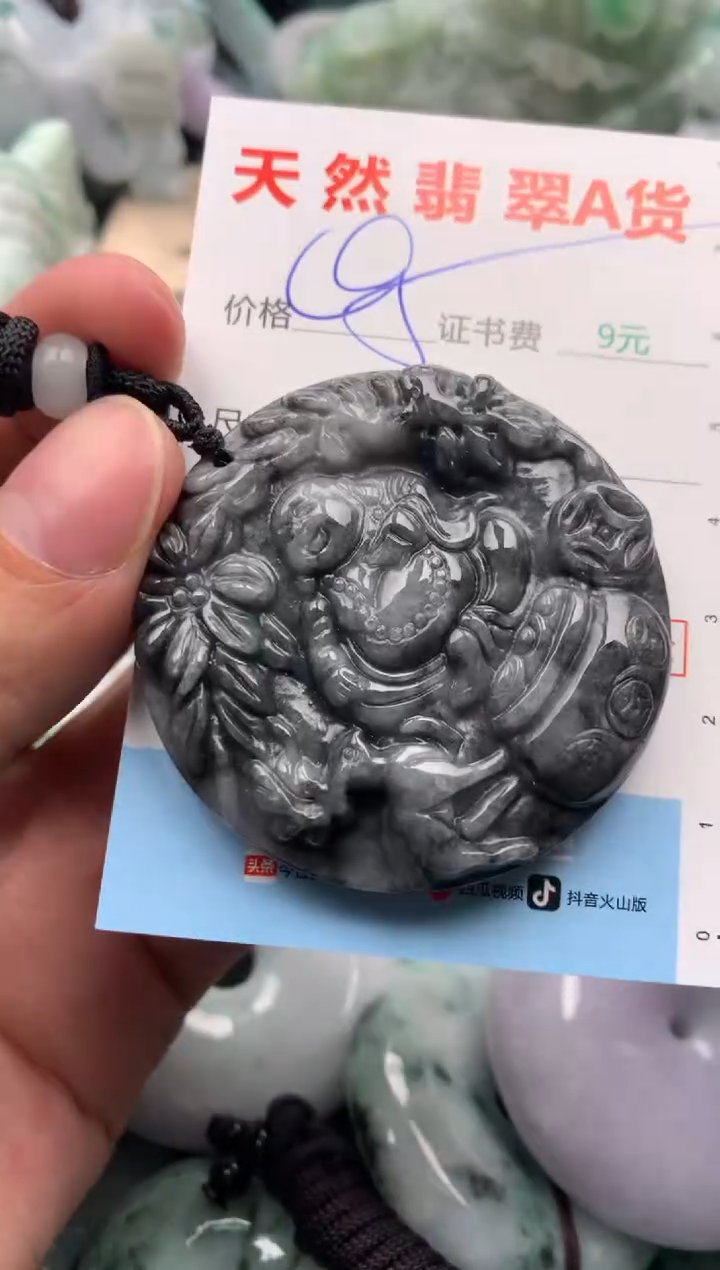 翡翠未镶嵌吊坠(不含链)1