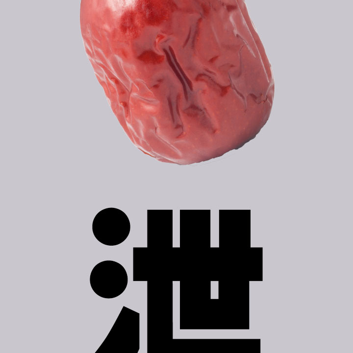 【看图读含义】情侣趣味装饰画