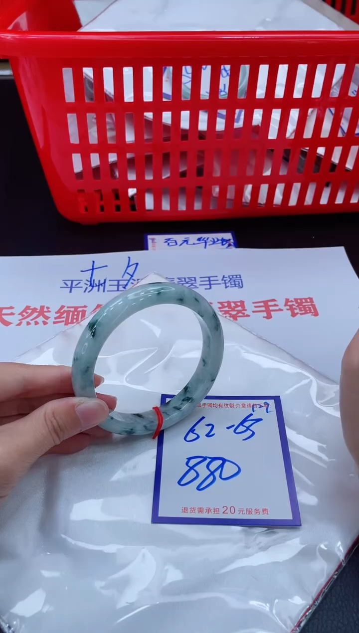 未镶嵌手镯翡翠11111111