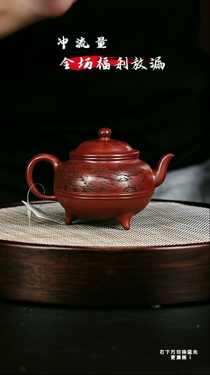 茶壶紫砂 XC-宜兴紫砂壶h10415