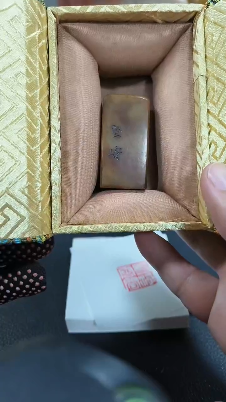 【闪购商品】寿山石印石闲章雅印 寿山石印章80868
