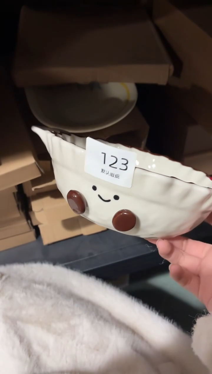 瓷123 可可豆双耳碗 默认微瑕