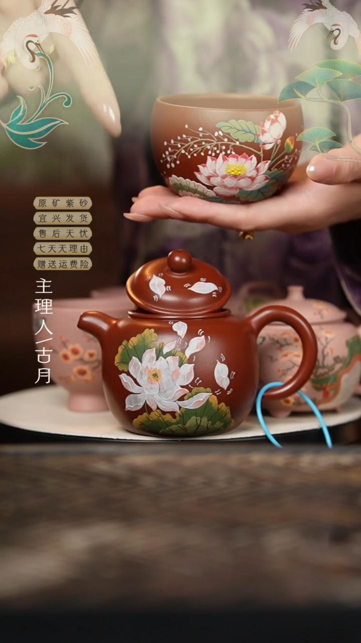 HM1837朱泥“荷花荷叶”匏樽240cc