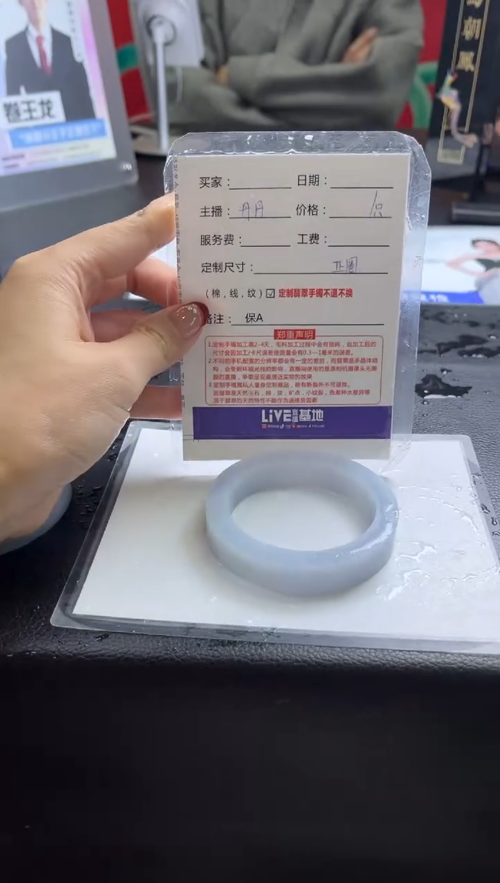 【闪购商品】定制翡翠手镯未镶嵌定制手镯不退不换