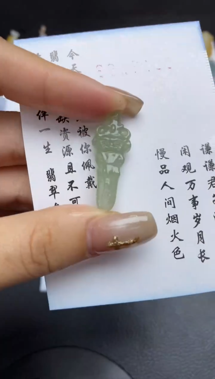 未镶嵌定制翡翠翡翠毛货~