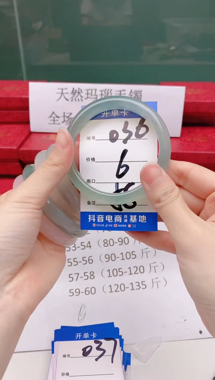 玛瑙/玉髓手镯合金036