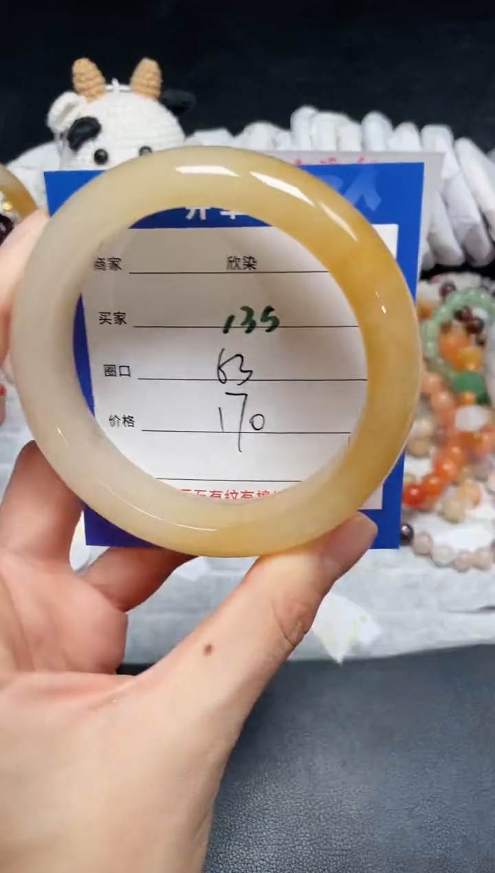 【闪购商品】石英质玉手镯未镶嵌135