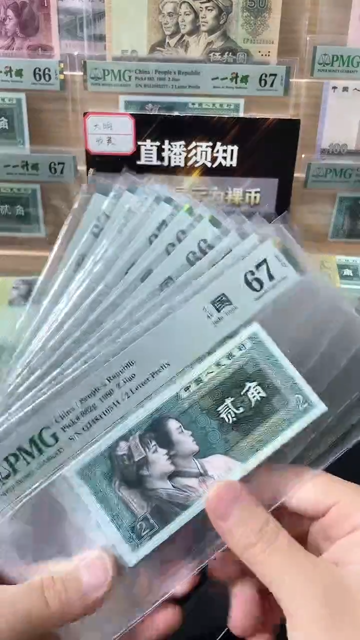 【闪购商品】四版玉钩国QJ48110541-50标十