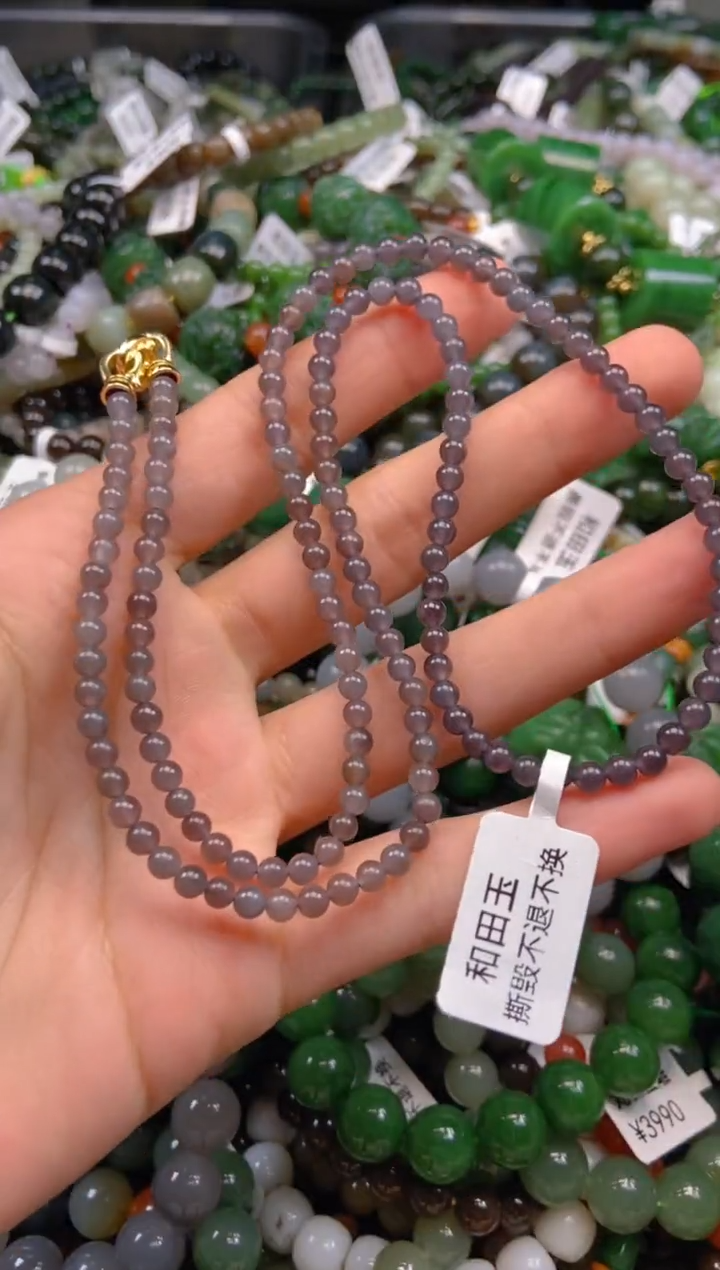 和田玉未镶嵌颈饰1