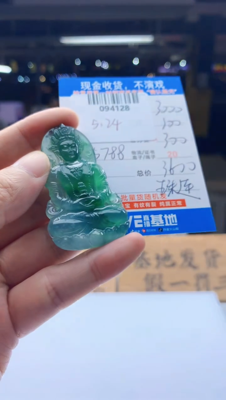 定制翡翠未镶嵌天然翡翠A货拍一发一