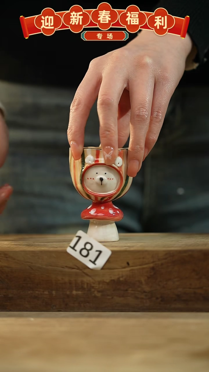 【闪购商品】瓷片手绘·杯/设计师 xudu 款