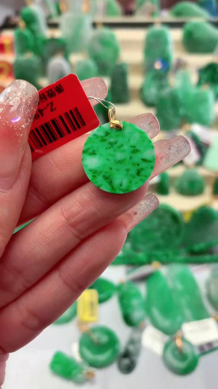 【闪购商品】翡翠颈饰18K金镶嵌挂件