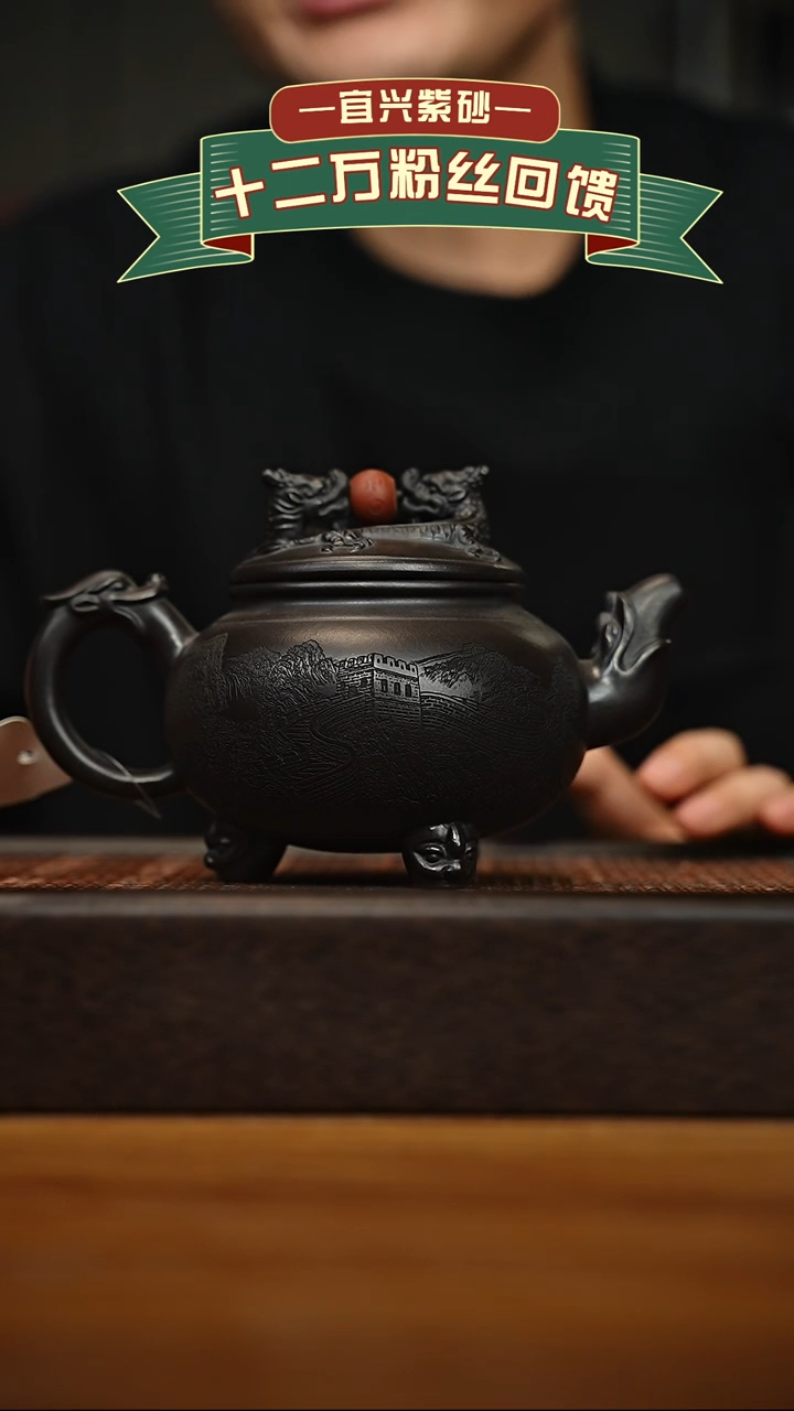 茶壶紫砂宜兴原矿 手工 紫砂壶容量450cc
