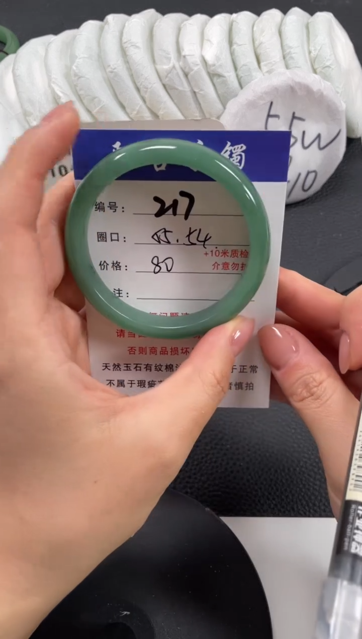 【闪购商品】石英质玉手镯未镶嵌55