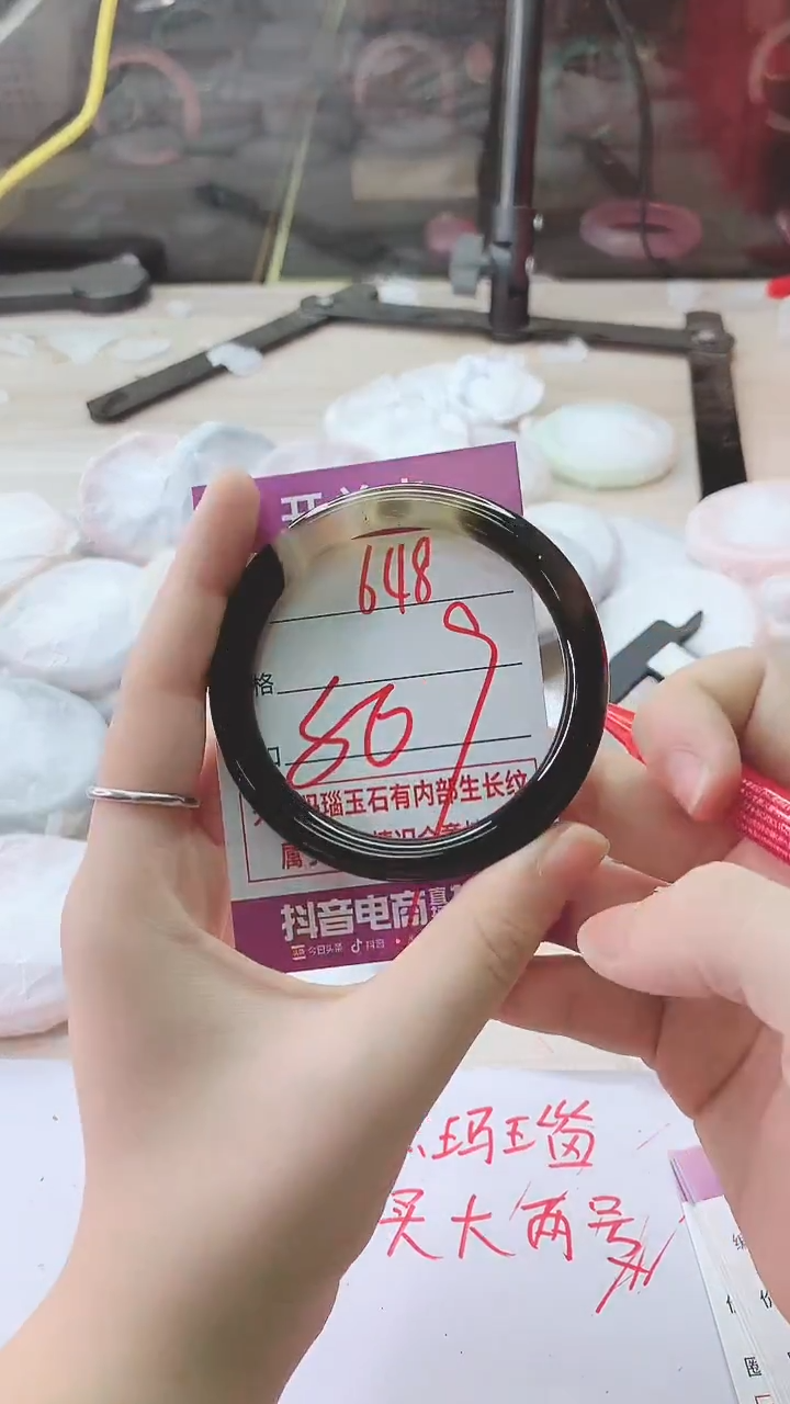 手镯玛瑙/玉髓未镶嵌648