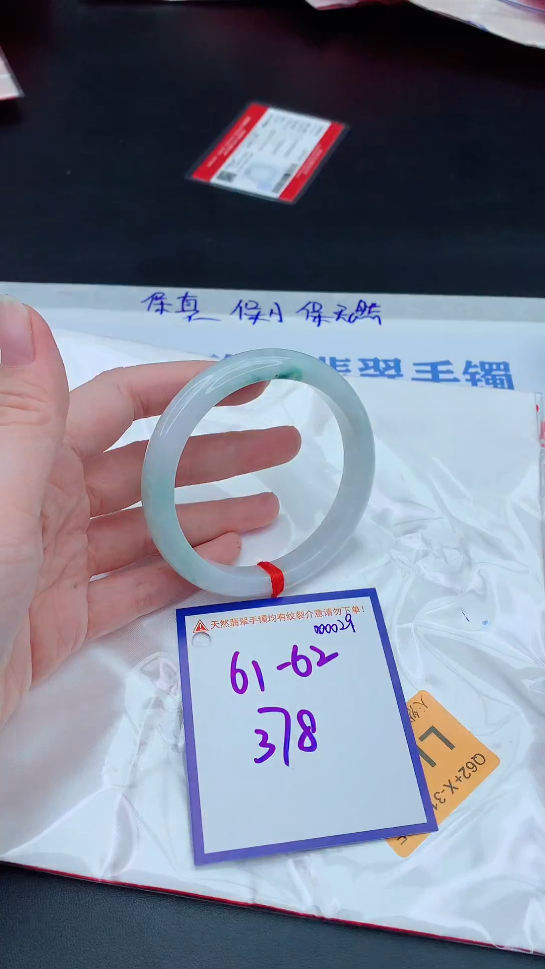 未镶嵌手镯翡翠1111111