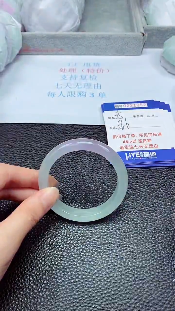 拍下以实物为准221052