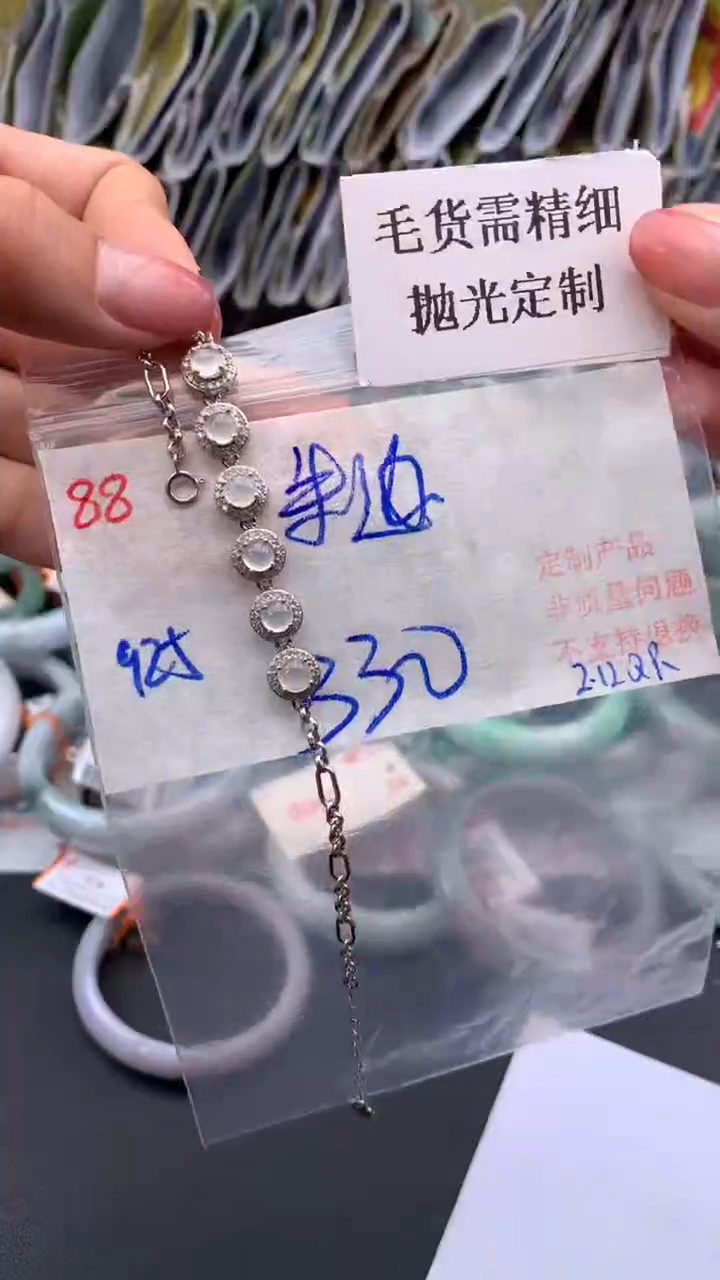 【闪购商品】定制翡翠未镶嵌毛货需精细抛光+朱+戒面+330元088