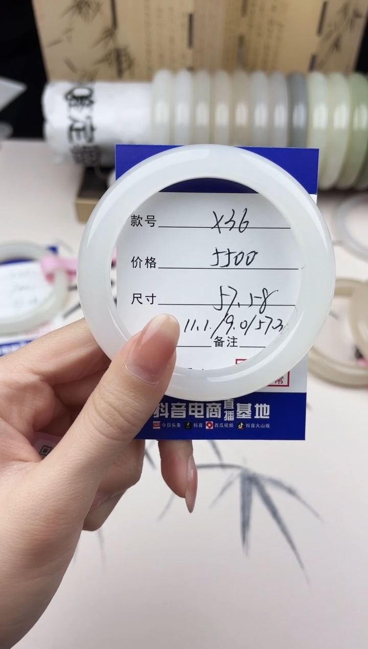 【闪购商品】和田玉手镯未镶嵌36