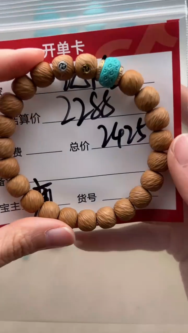 【闪购商品】猴头核桃手串手串手串