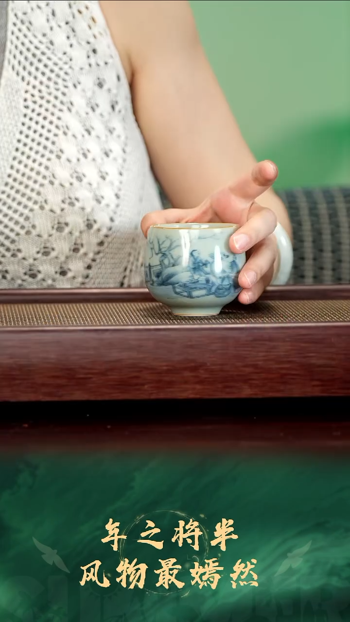 4号TT天青色将进酒杯120cc