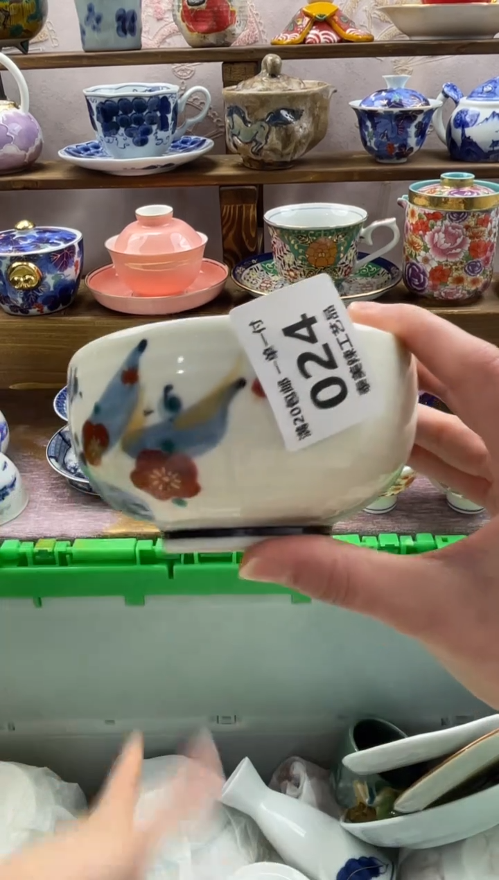瓷片随*?满20包邮一单一付