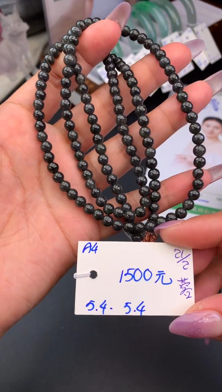 【闪购商品】翡翠手串未镶嵌珠串