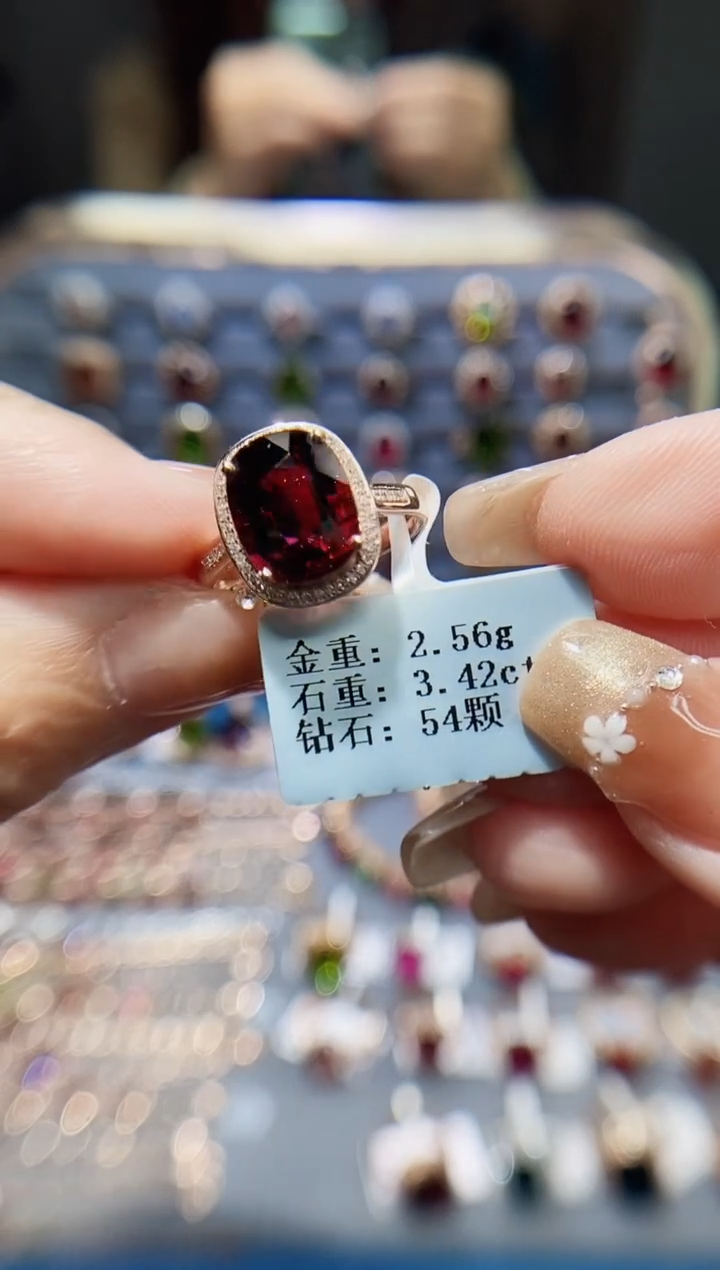 【闪购商品】碧玺戒指18K金镶嵌3.42.
