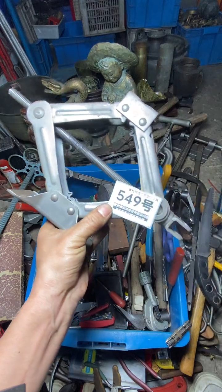 袁五金工具手动工具