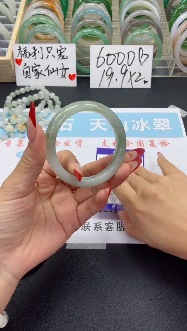 【闪购商品】石英质玉手镯未镶嵌v121