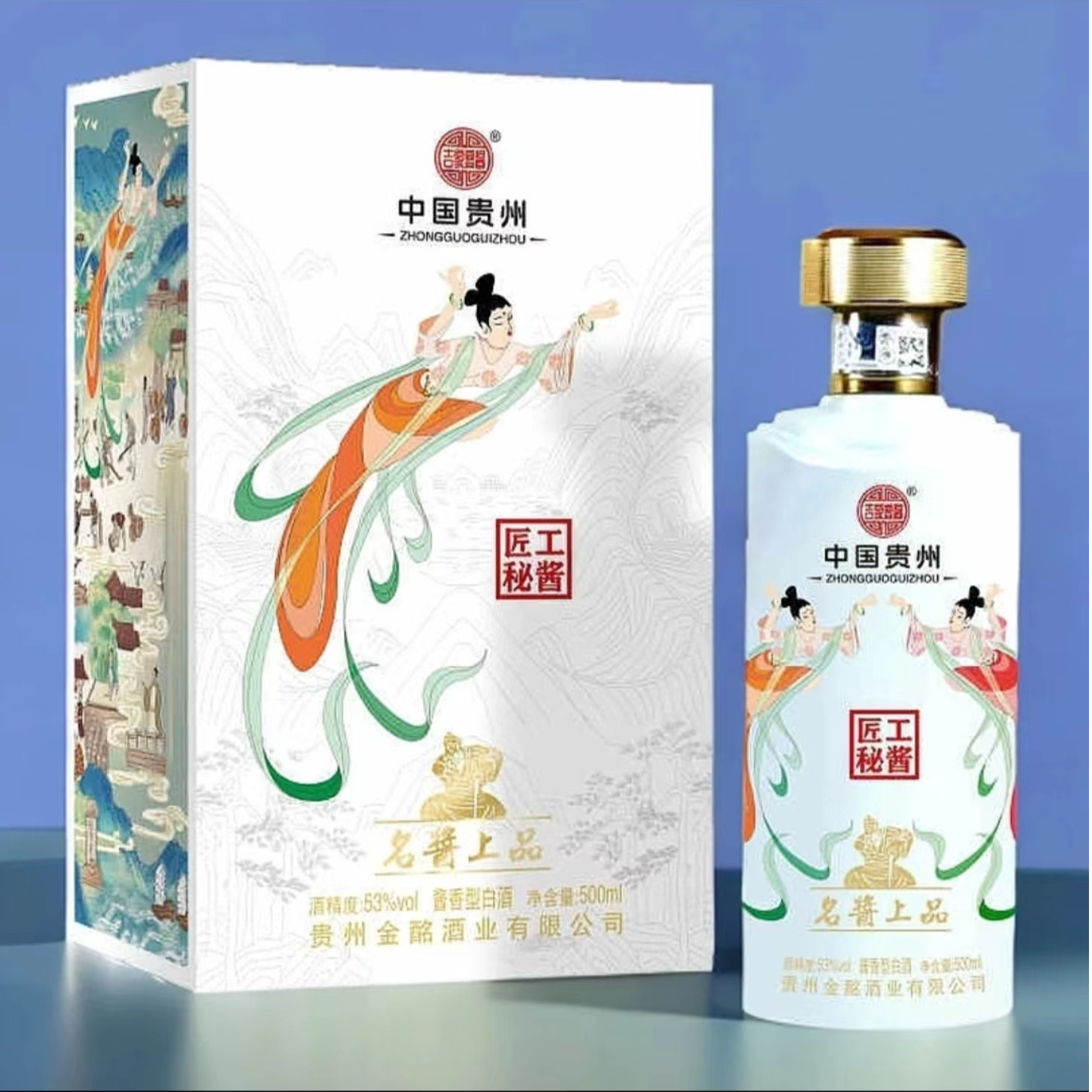 吉家宴酱名酱上品酒 匠工秘酱 酱香型白酒53度500ml
