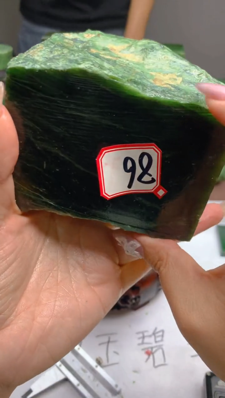 和田玉（碧玉）未镶嵌珠宝半成品98