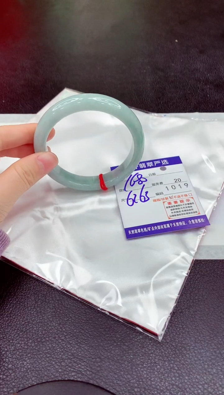 未镶嵌手镯翡翠11