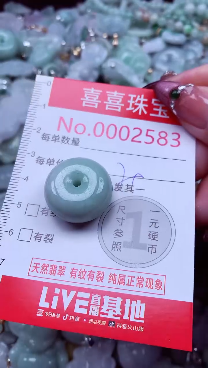 吊坠(不含链)未镶嵌翡翠2583