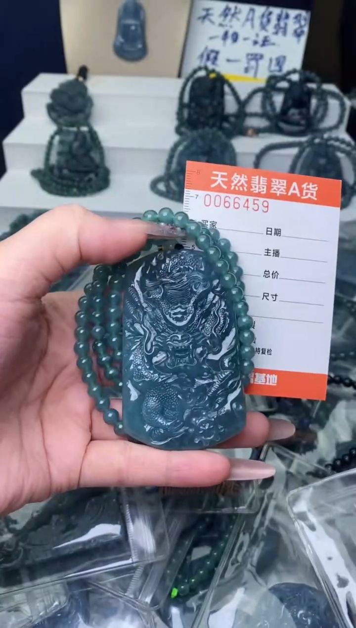 【闪购商品】翡翠颈饰未镶嵌···········